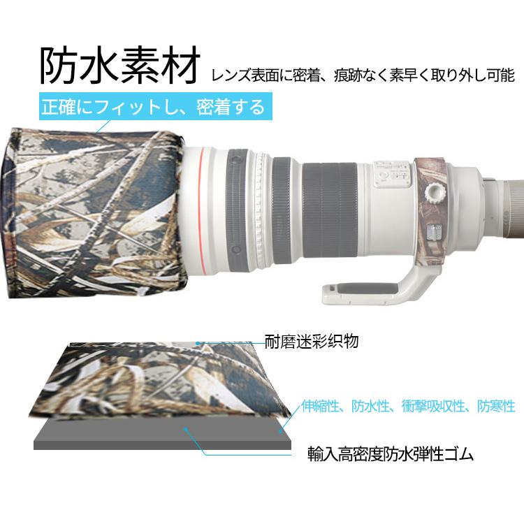 ニコンレンズカバー（Nikon）Z 800mm F6.3VR S long focus用 望遠