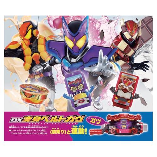 バンダイ(BANDAI)] DXライダーゴチゾウスペシャルセット−仮面