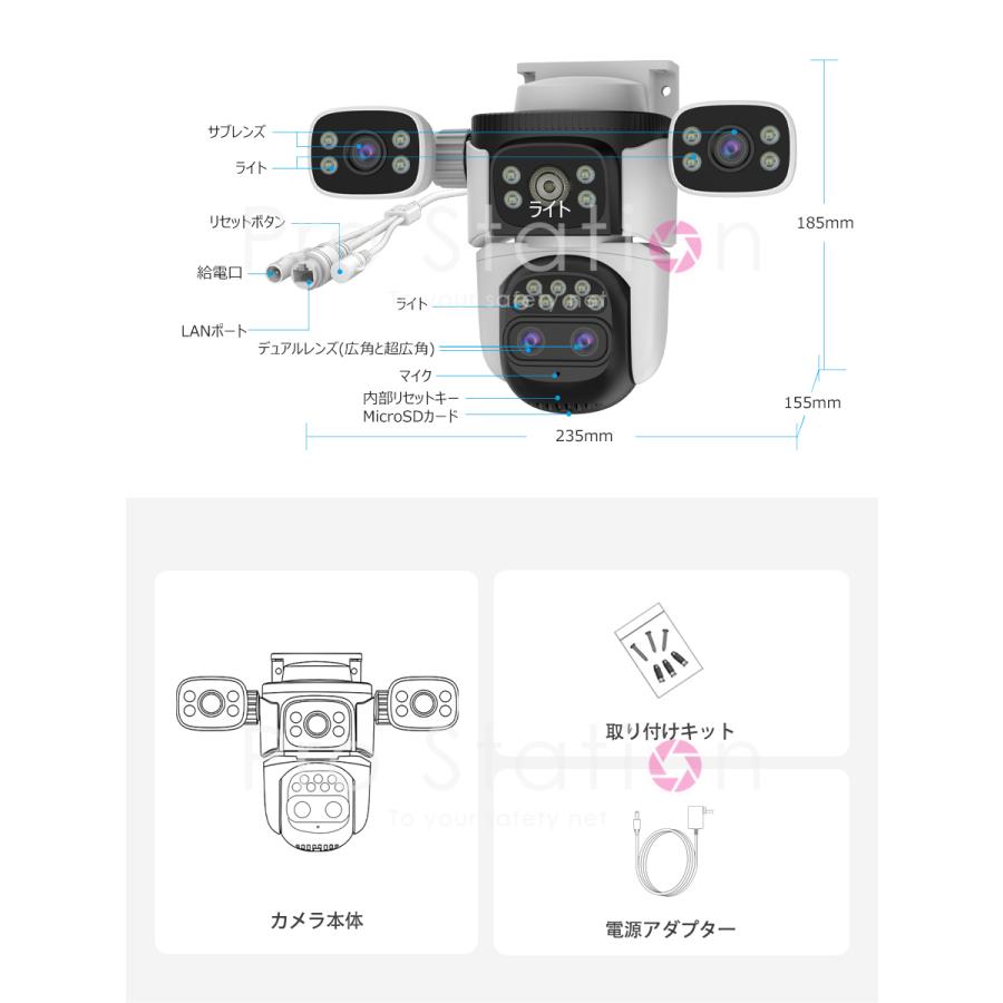 防犯カメラ CS621ZS ワイヤレス 4レンズ1台で3台分の役割 VStarcam 200