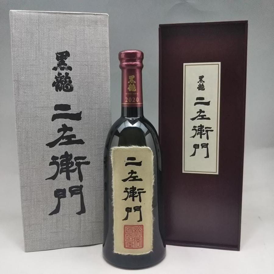 黒龍 二左衛門 720ml 黒龍酒造 福井県 日本酒 2025年11月詰 化粧箱付