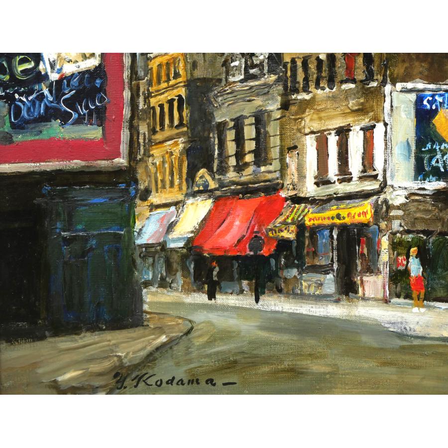 児玉 幸雄「パリー街景」油絵・F6号□日動画廊取扱画家□パリの街並み