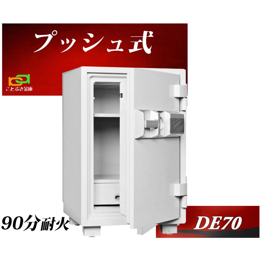 ダイヤセーフ（Diamond Safe） 金庫 プッシュ式 業務用 テンキー式