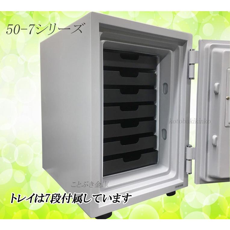 ダイヤセーフ（Diamond Safe） 「売上No.1」D50-7 ダイヤル式 耐火金庫
