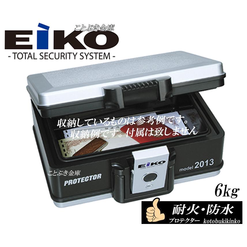 プロテクターバック 2013 防水金庫 小型 家庭用 手提げ金庫 耐水機能