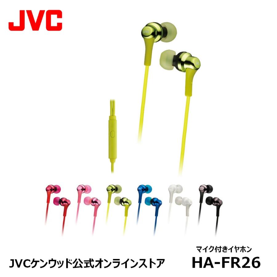 JVC 有線 イヤホン HA-FR26 ｜マイク付き 通話可能 イヤフォン