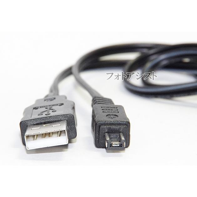 Canon製品対応 iVIS用USB電源ケーブル CA-110対応商品に適合 充電