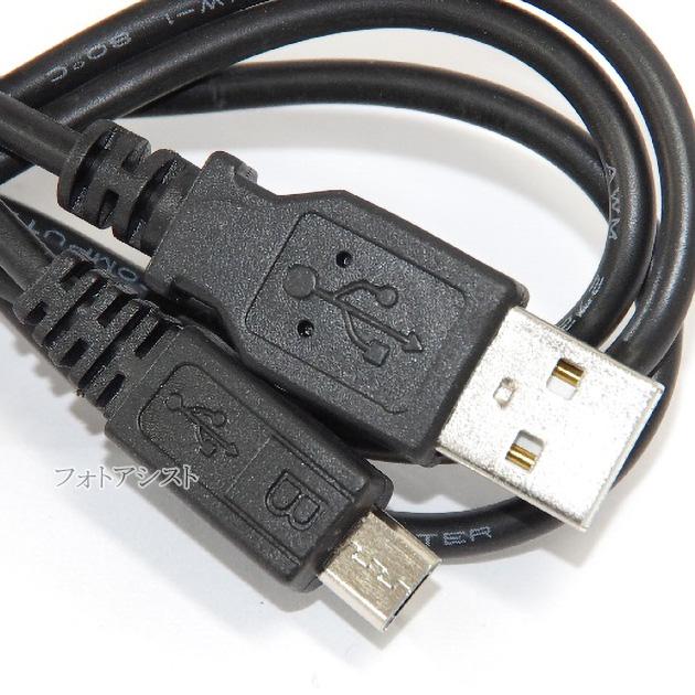 Panasonic（パナソニック） 【互換品】Panasonic K1HY04YY0106 高品質