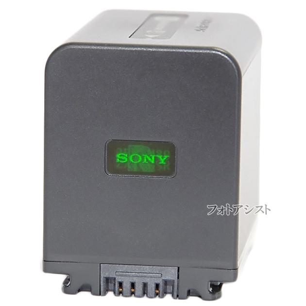 SONY（ソニー） リチャージャブルバッテリーパック NP-FV70A 純正品