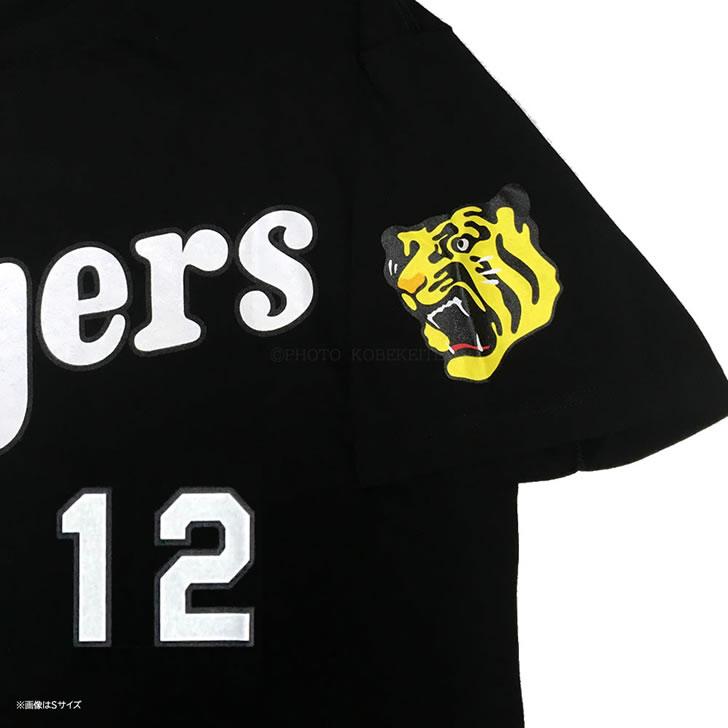 阪神タイガース 背番号Tシャツ 坂本 坂本誠志郎 背番号12 阪神 t