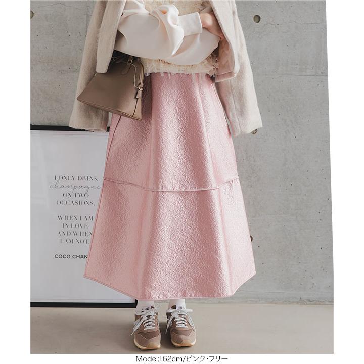 KOBE LETTUCE（神戸レタス） フレア ジャガード切替フレアースカート