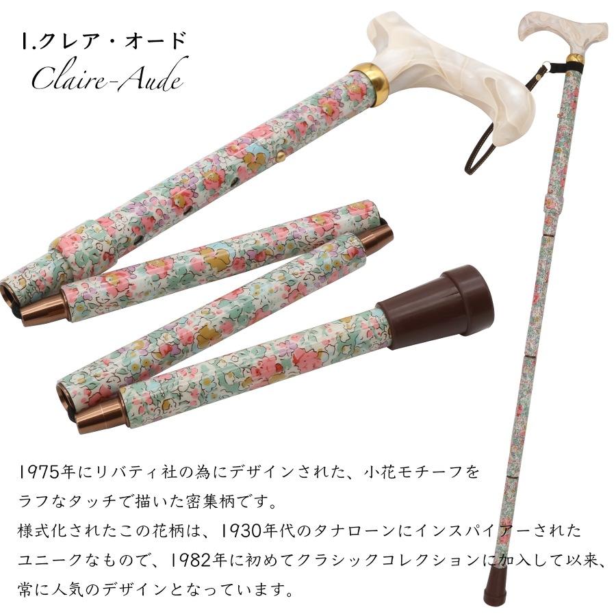 レビュー90件超☆4.86】英国リバティプリントを纏った美しく、優しい