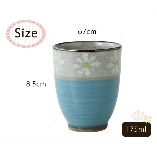 SAIKAI 仙茶 湯呑 花化粧 湯呑 青 5客組 60116食器 湯呑みセット