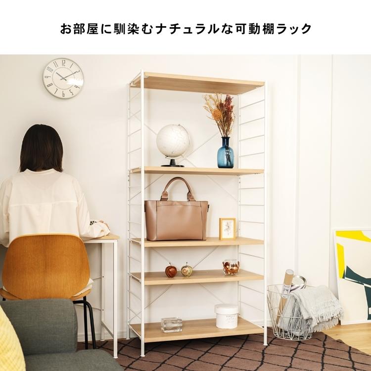 ◇コーナン オリジナル LIFELEX 可動棚ラック 5段 メガーラ80