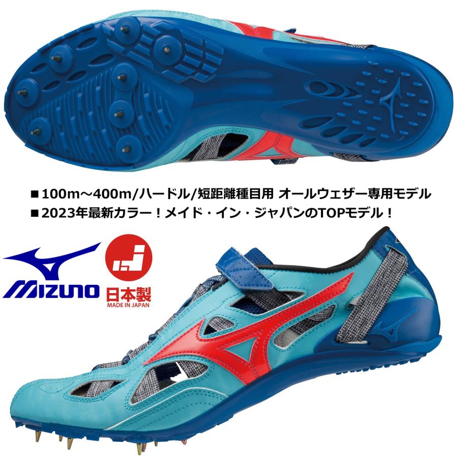 MIZUNO（ミズノ） MIZUNO/短距離用 陸上スパイク/クロノインクス 9