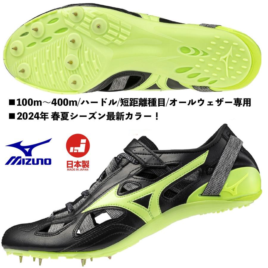 MIZUNO（ミズノ） MIZUNO/短距離用 陸上スパイク/クロノインクス 9