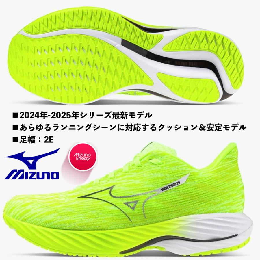 MIZUNO（ミズノ） MIZUNO/メンズ ランニングシューズ/ウエーブライダー