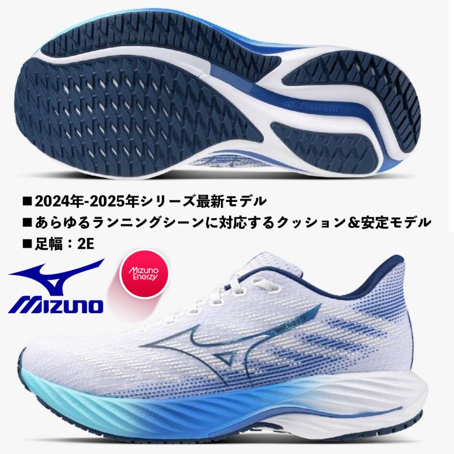 MIZUNO（ミズノ） MIZUNO/メンズ ランニングシューズ/ウエーブライダー