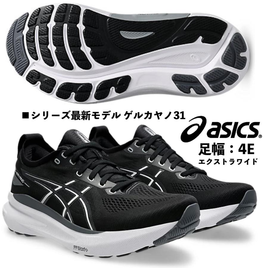 ASICS（アシックス） アシックス/メンズ ランニングシューズ/ゲル