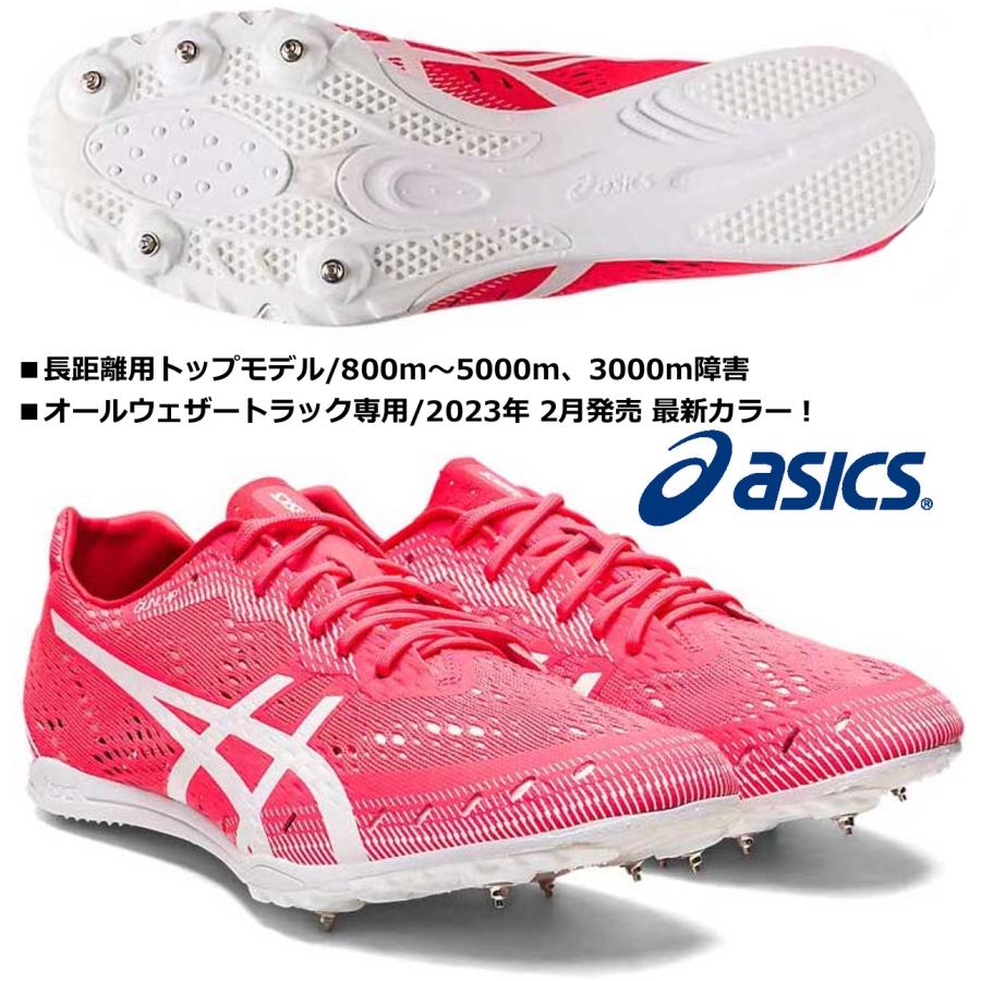 ASICS（アシックス） ASICS/長距離用 陸上スパイク/ガンラップ 2/GUN