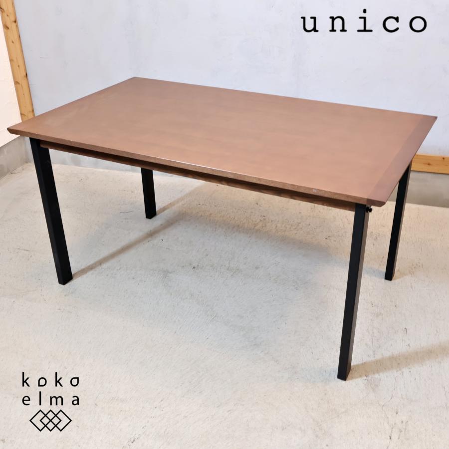 unico ウニコ HOXTON ホクストン アッシュ材 ダイニングテーブル 4人用