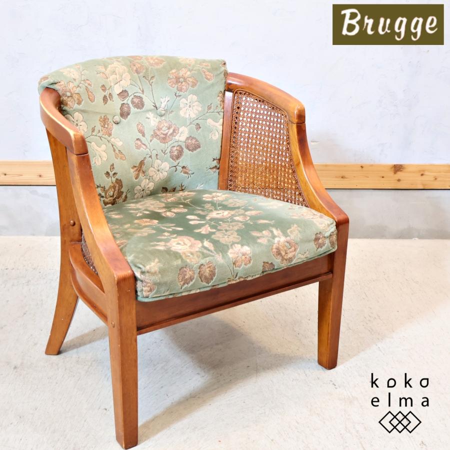 MITSUKOSHI 三越家具 Brugge ブルージュ アームチェア ラウンジ