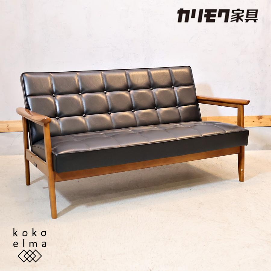 Karimoku60 カリモク60 ブラック 2シーター Kチェア 2人掛けソファ