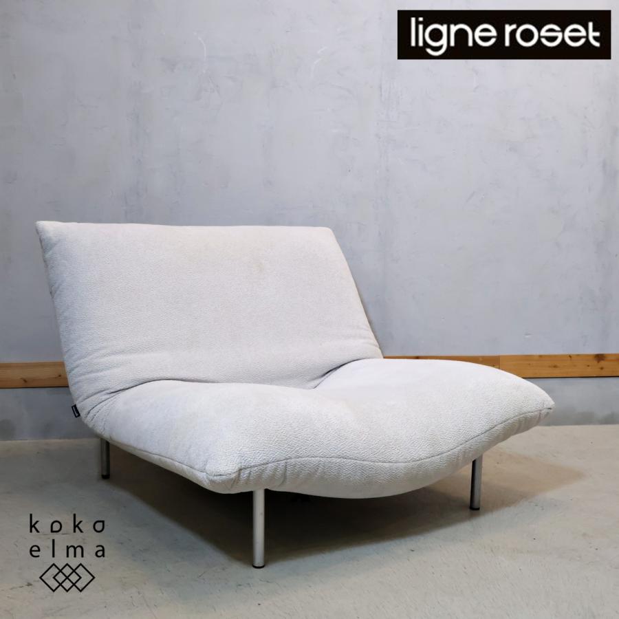 ligne roset（リーン・ロゼ） CALIN カラン 1人掛けソファ 1P