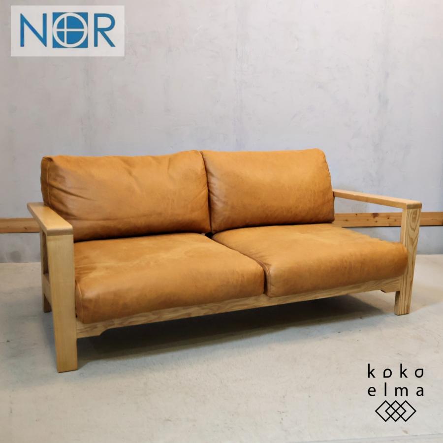 CRUSH CRASH PROJECT GATE クラッシュゲート nora ノラ 2人掛けソファ