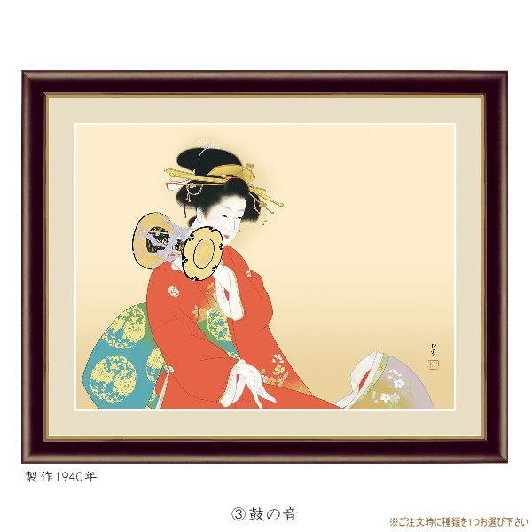 絵画 額入り 壁掛け F6 上村松園 日本の名画 複製画 額飾り 1枚 日本画