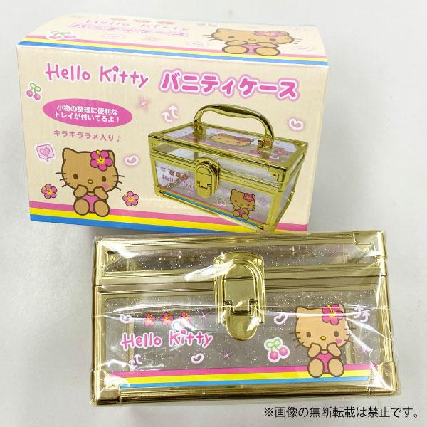 sanrio（サンリオ） 最大P19％☆爆買WEEK ハローキティ ラメ入り 平成