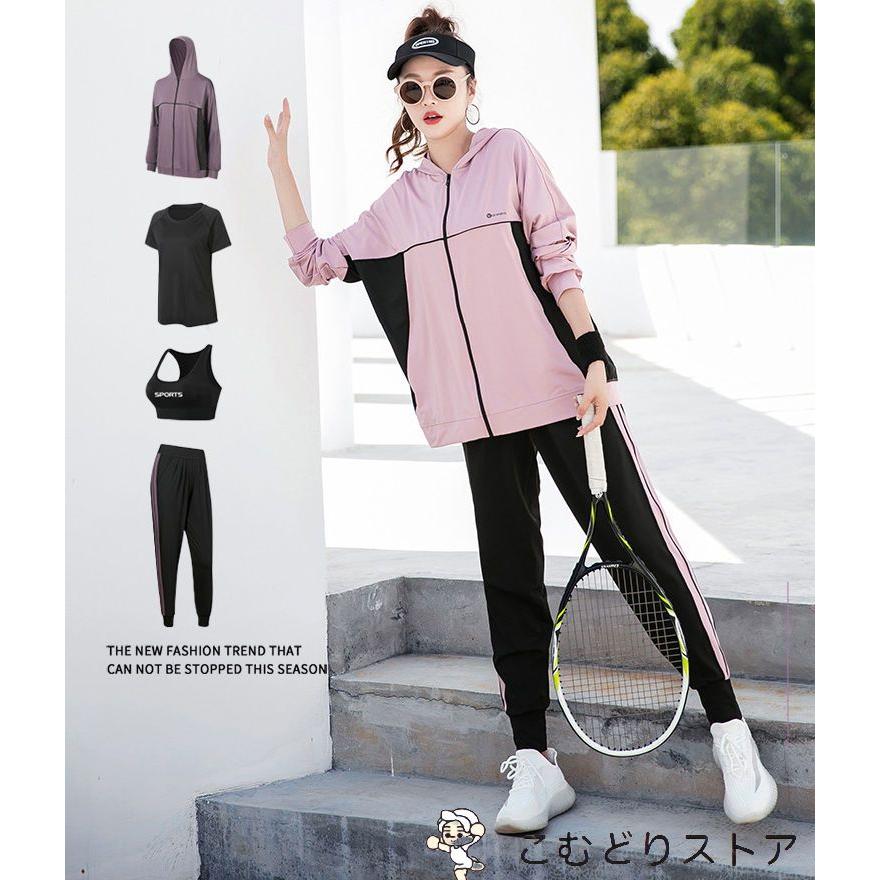スポーツウェア 4点セット セットアップ レディース トレーニング