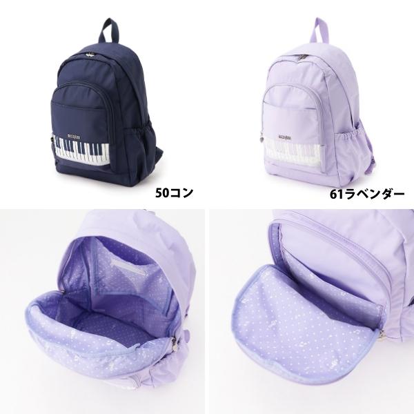 mezzo piano メゾピアノ 容量約18L ピアノ ナイロンリュック 鍵盤