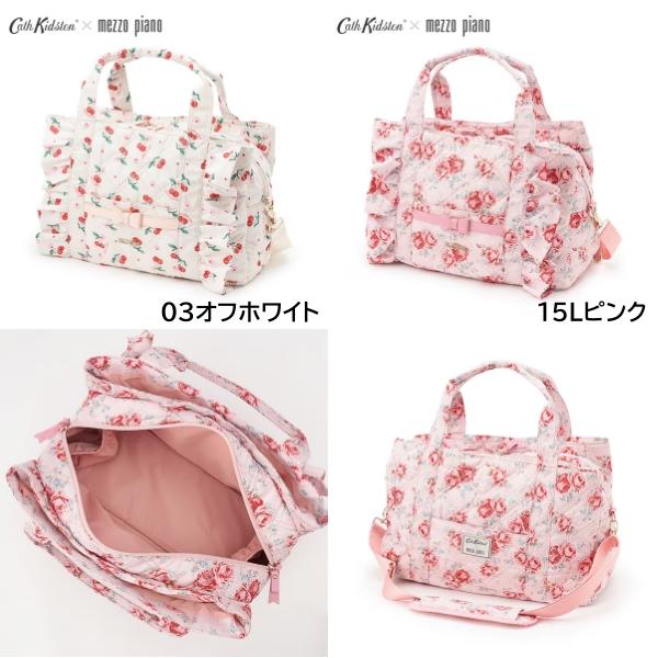 mezzo piano メゾピアノ キャス キッドソン Cath Kidston マザーズ