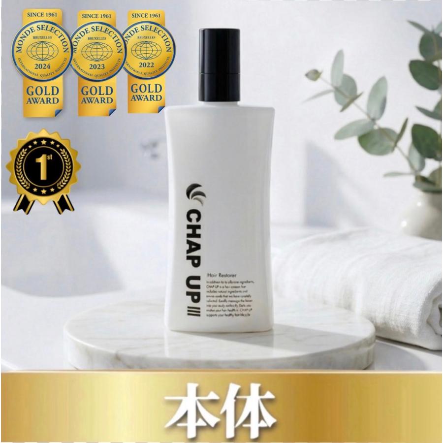 チャップアップ（CHAP UP） 育毛剤 医薬部外品 120mL 薬用 : これが