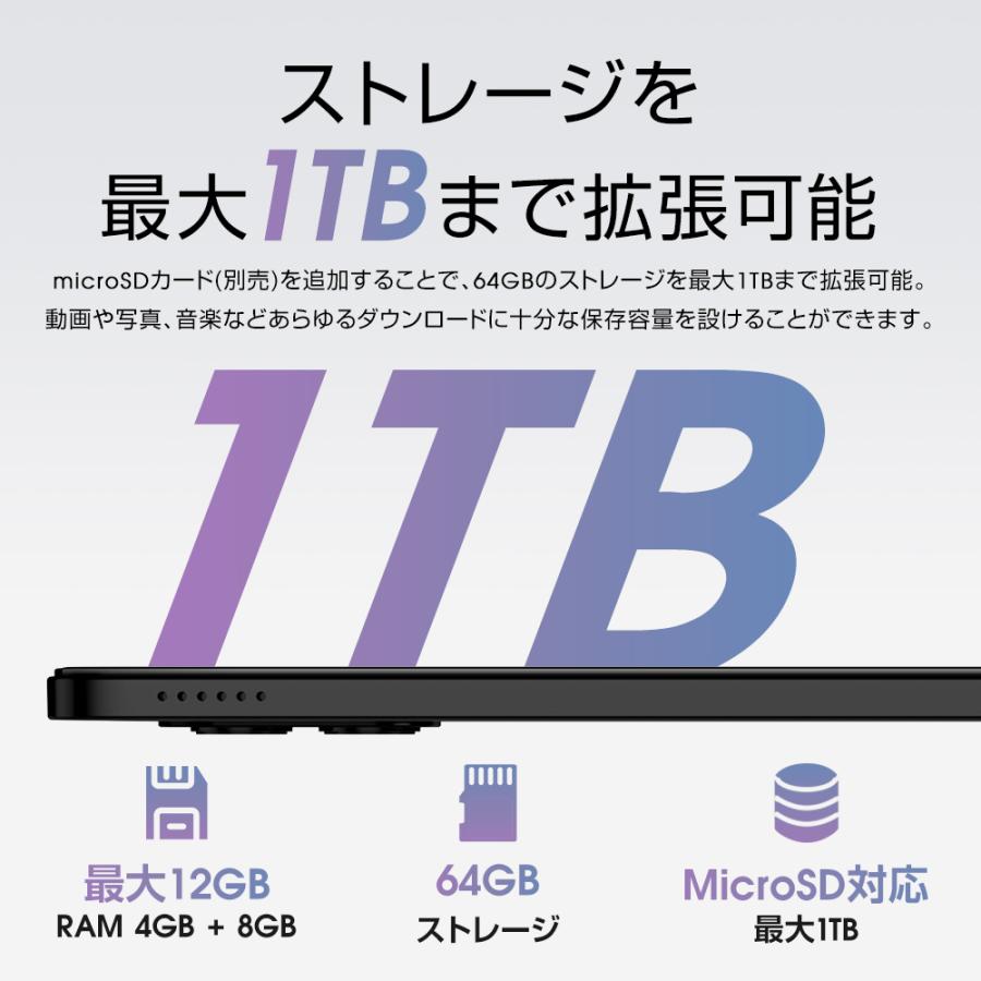 Android14 タブレット PC 本体 10インチ 12GB+64GB+1TB-TF拡張 Wi-Fi