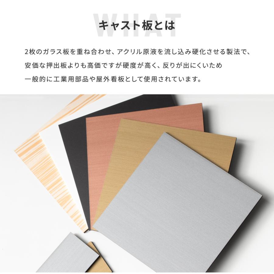 かたちラボ 表札用 ベース板 ステンレス調 200×200 土台板 四角 3色