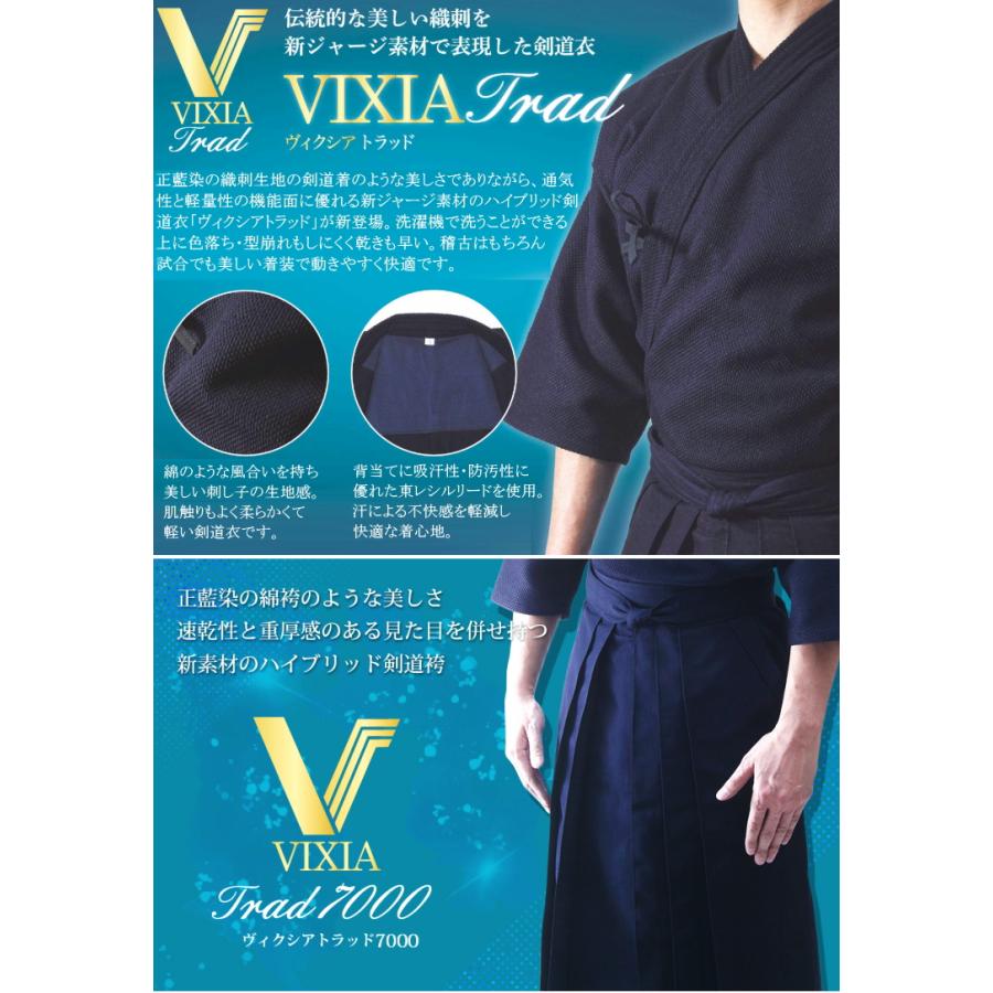 NEW!] 剣道着 セット/ VIXIA TRAD - ヴィクシアトラッド剣衣＆袴 上下