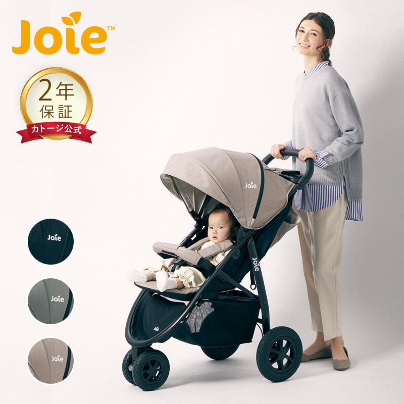 カトージ（KATOJI） ベビーカー a型 Joie ベビーカー ライトトラックス