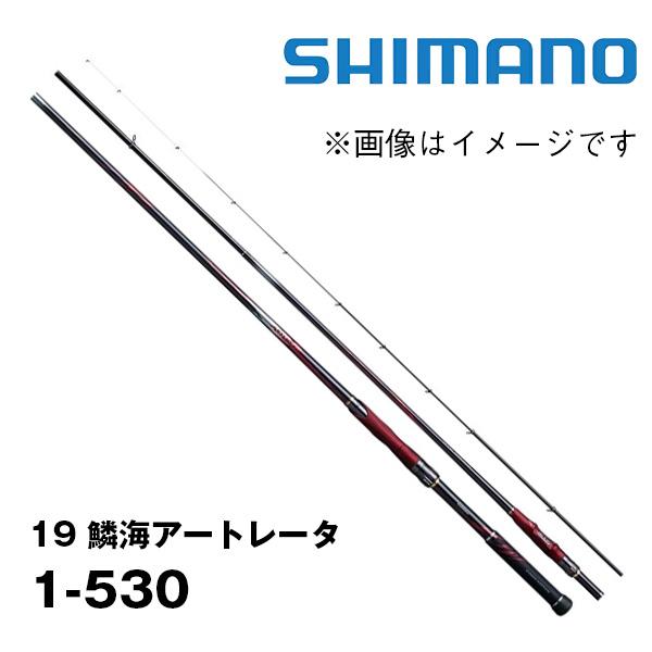 シマノ（SHIMANO） 【決算セール】19 鱗海（りんかい）アートレータ 1