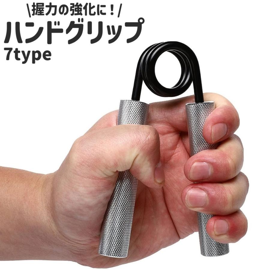 ハンドグリップ ハンドグリッパー 滑り止め 50lb 100lb 150lb 200lb