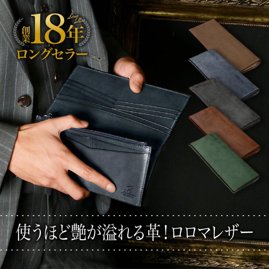長財布 メンズ 小銭入れ付き 本革 革 高級 薄い おしゃれ レザー 日本