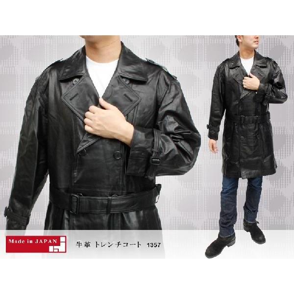 日本製 メンズ レザーコート 牛革 トレンチコート ハーフコート 1357