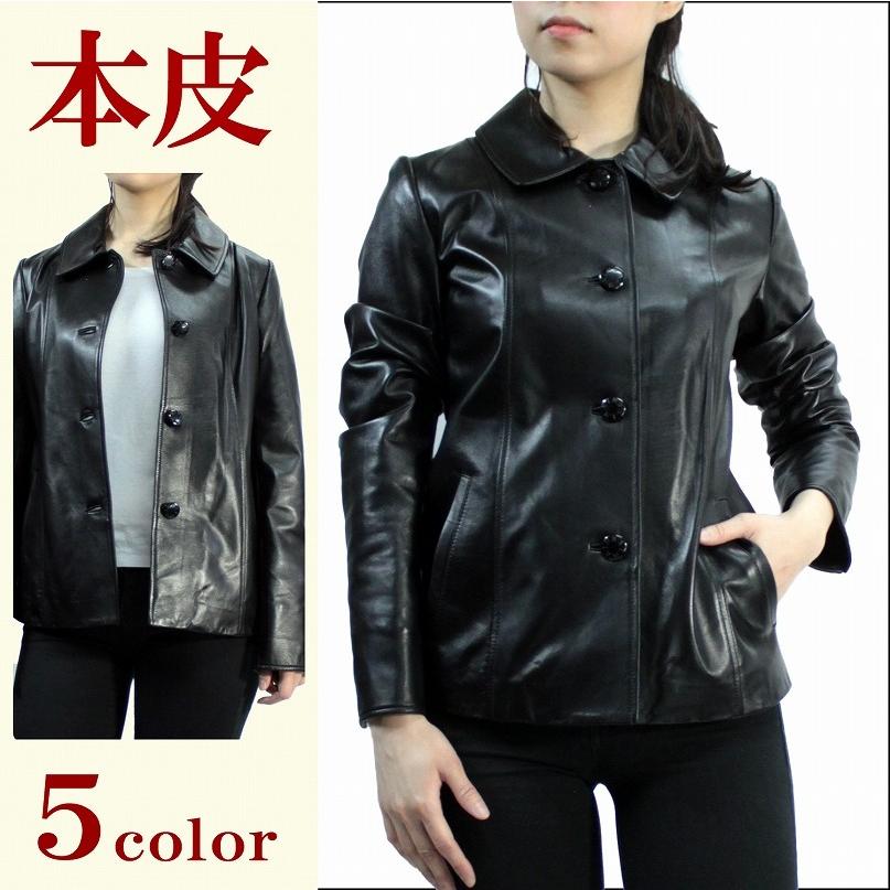 レザージャケット レディース ラムレザー ショールカラージャケット