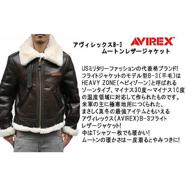 AVIREX（アヴィレックス） ムートンジャケット レザージャケット B-3