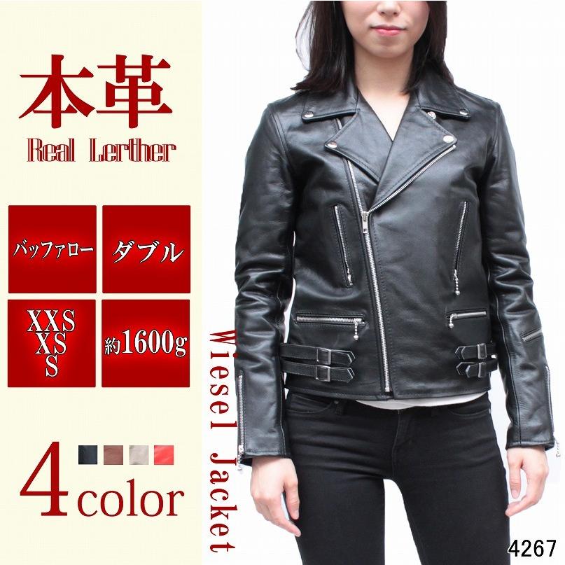 本革 Johnbull ジョンブル ダブルライダース ブラック Sレディース