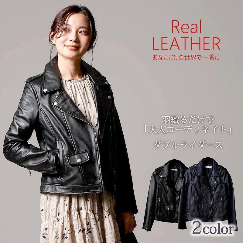 Mo-LAWS 革ジャン レディース ダブルライダースジャケット ラム革 本革