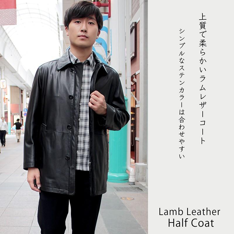 レザーコート メンズ ステンカラー ラム ハーフコート 6017 革コート