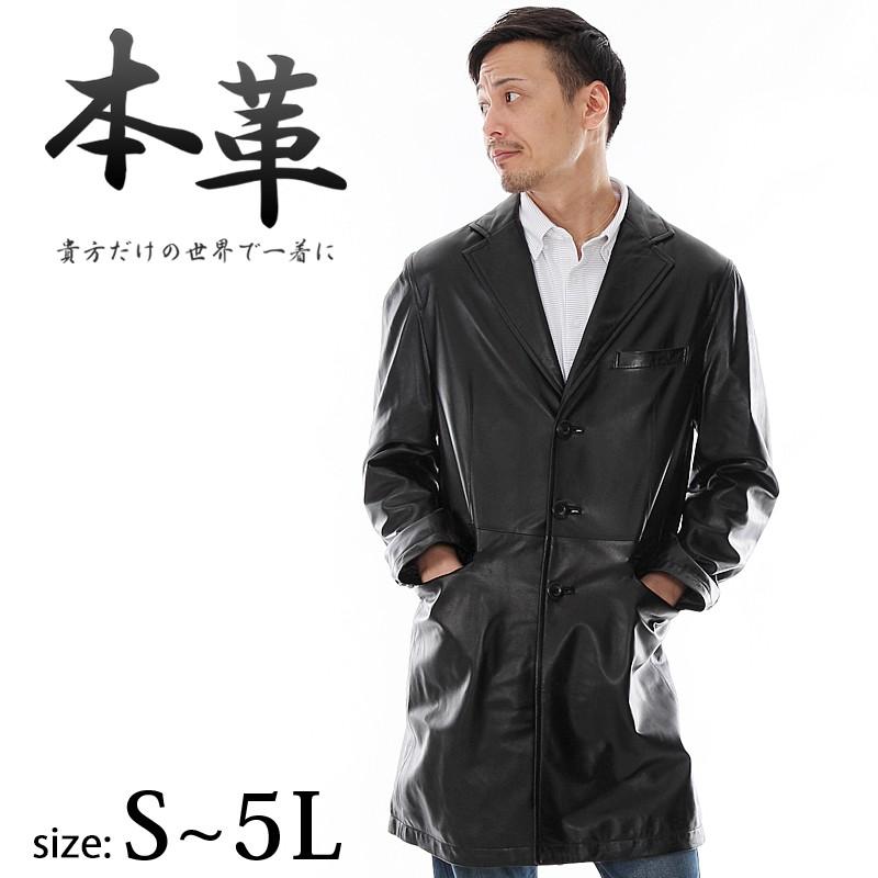 レザーコート メンズ 本革 ラム革レザーコート ハーフコート テーラー