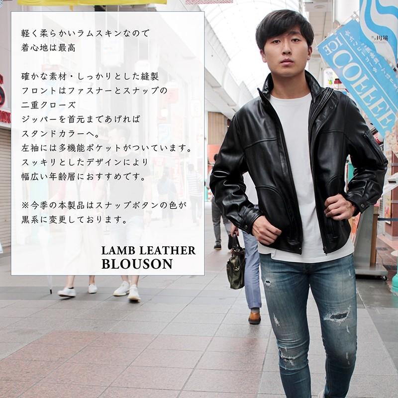 革ジャン レザーブルゾン ラム革 スタンドカラー メンズ 本革 ブラック