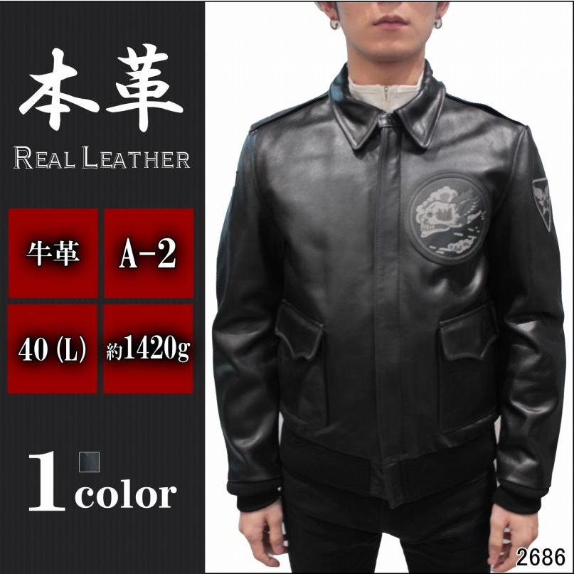 AVIREX アビレックス レザージャケット メンズ フライトジャケット A-2